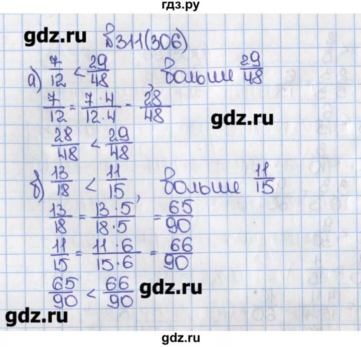 Матем 5 класс номер 6.306. Математика 6 класс номер 306. Математика 6 класс Виленкин 2 часть.