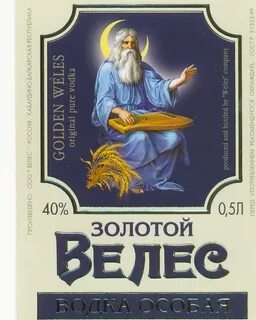Велес аудиокнига