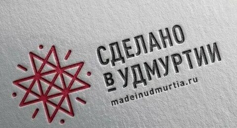 Удмуртская республика регистрация
