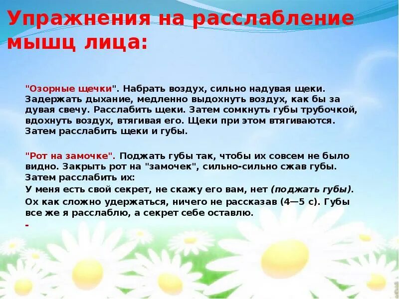 Полиэтиленовый пакет. Ввела воздух. Задорнов наберите воздуха. Что если воздух попадет в вену. Пакет летает в воздухе.