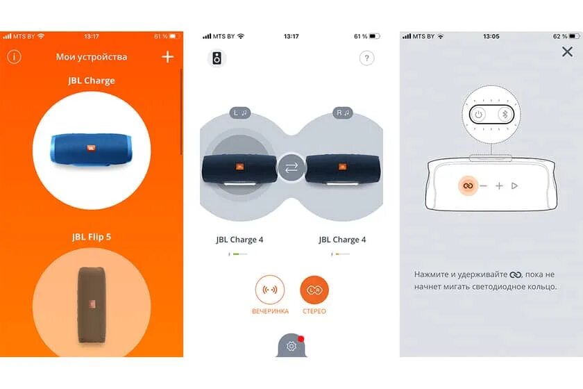 Блютуз колонка jbl подключить. JBL charge 5 кнопка connect. Кнопка connect на JBL. Колонка JBL 5 charge инструкция. JBL charge 5 функции кнопок.
