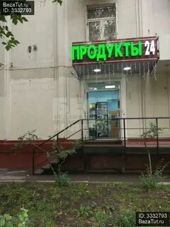 Ул маршала бирюзова 7