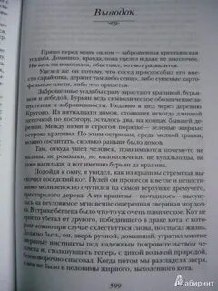 Сочинение отзывчивость по тексту солоухина