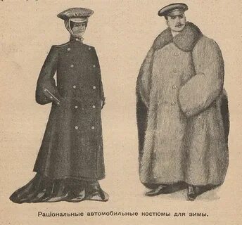 Чуйка