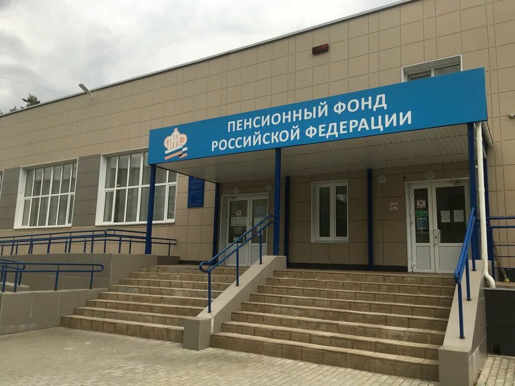 кирово чепецкий пенсионный фонд сайт. пенсионный фонд киров адрес. нововятский районный суд г кирова официальный сайт. пенсионный фонд киров адрес. пенсионный фонд киров.