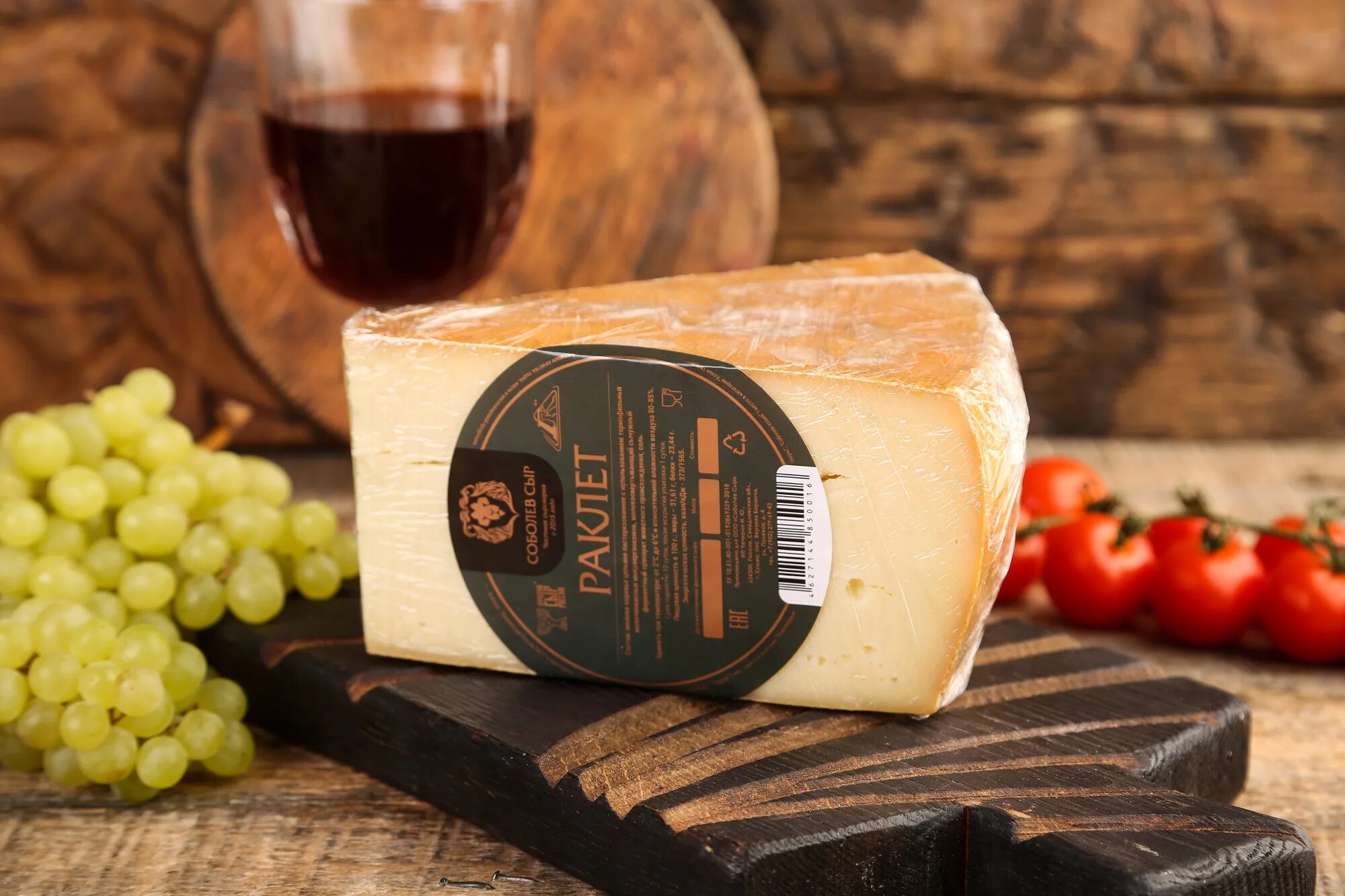 Cheese code