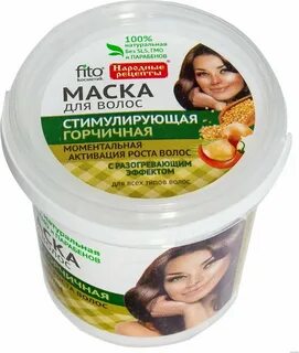 Натуральные маска для роста волос