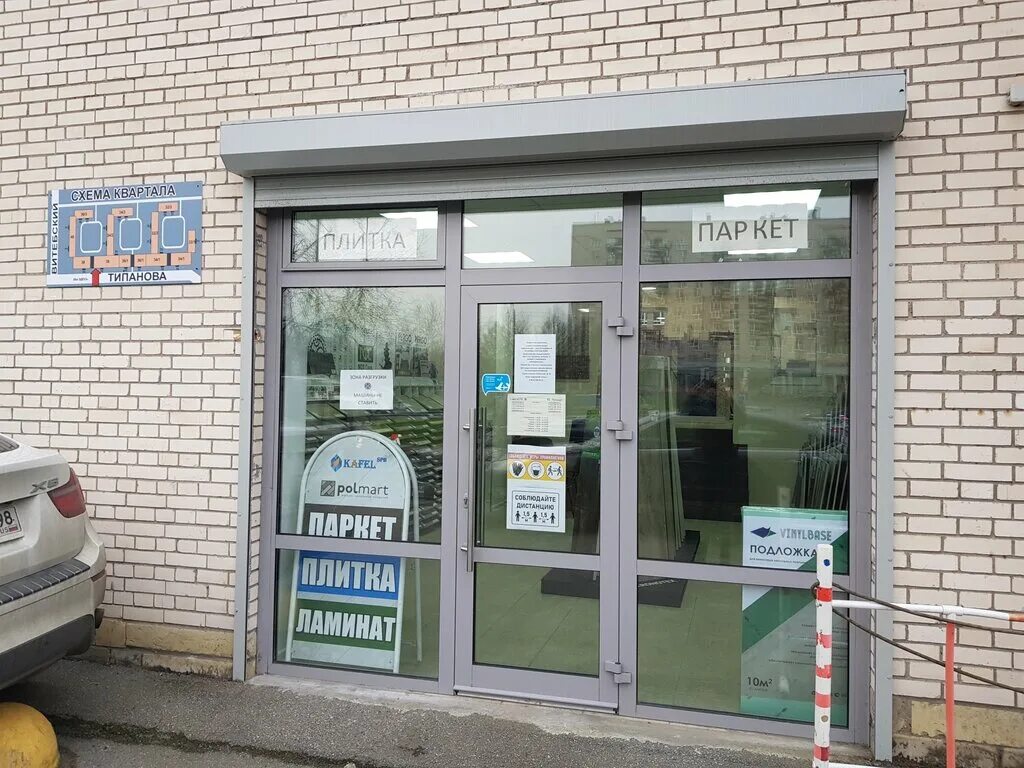 Санкт петербург ул типанова 34. Типанова 40. Типанова 34 к. Питер ул типанова. Улица типанова 30.