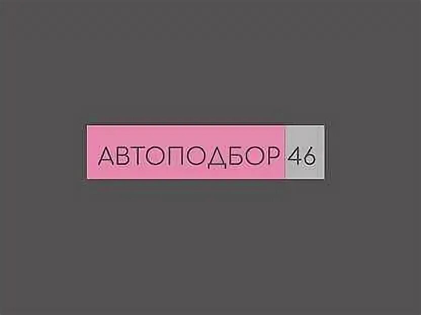 Блоуджобер