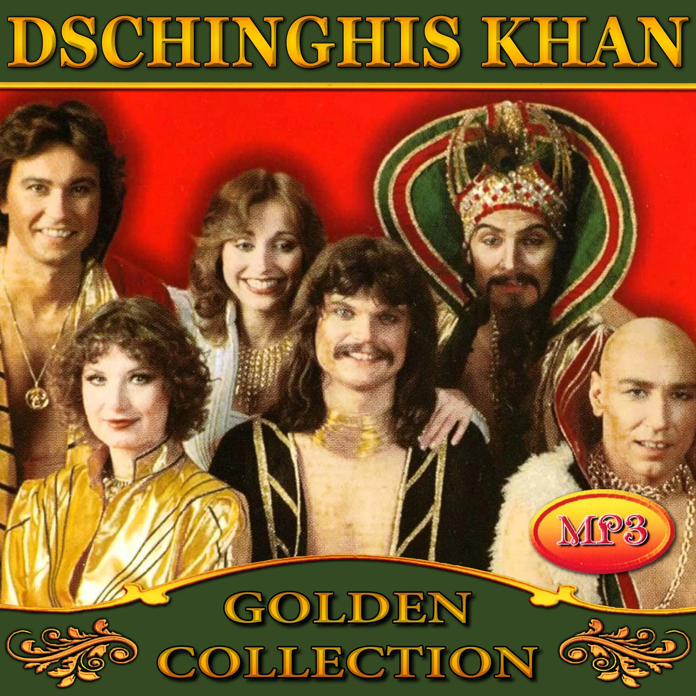 Dschinghis Khan 2021. Dschinghis Khan Moskau обложка. Песни группы хана