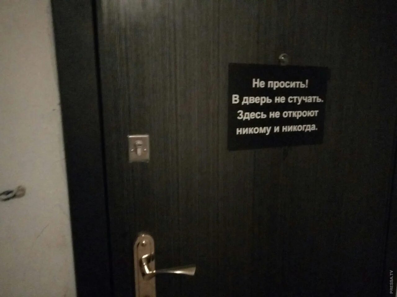 Когда дверь не дверь. Надписи на входную дверь. надпись на дверь. смешные надписи на входную дверь. прикольные таблички на входную дверь в квартиру.