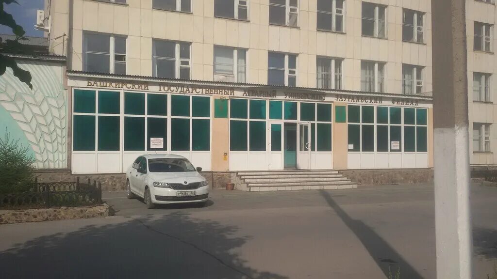 старооскольский филиал имени серго орджоникидзе.