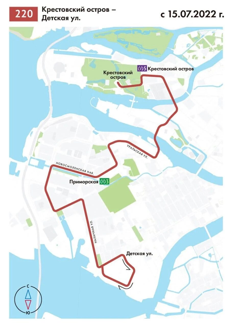 Крестовский остров на карте санкт-петербурга 10 автобус. Маршрут 139 автобуса спб. 220 маршрут санкт петербург. 220 маршрут санкт петербург. 220 маршрут санкт петербург.