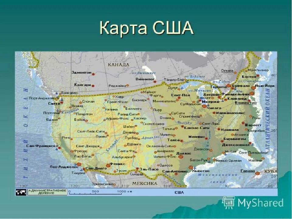 Физическая карта США. Карта США географическая крупная. США на карте географическое положение США. Физическая карта США со Штатами. Местоположение сша