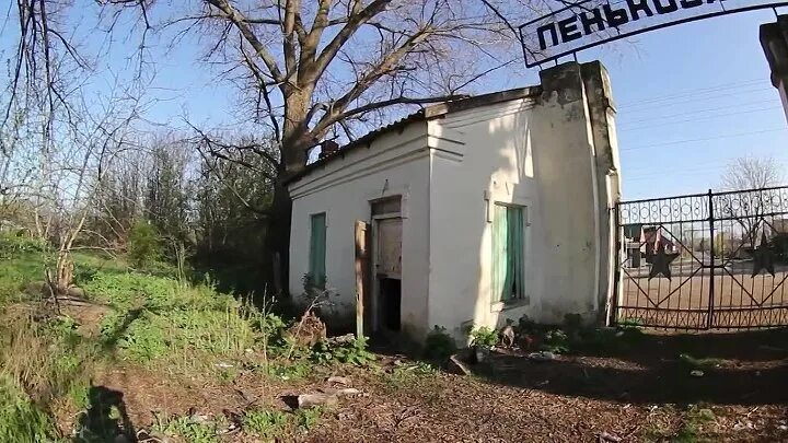 Тогучинский пенькозавод. Поселок пенькозавод. Поселок пенькозавод орловская область. Поселок пенькозавод. Майский пенькозавод кбр.