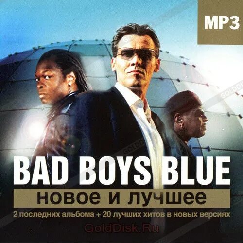 Солист группы бэд бойс блю. Love is no crime bad boys blue. Бэд бойс блю 1985. Виниловые пластинки bad boys blue. Группа bad boys blue 1984.
