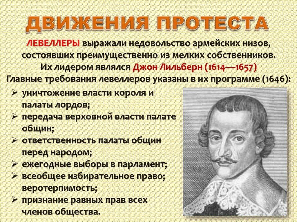 ПРОЧИТАЙТЕ ТЕКСТ И ЗАПОЛНИТЕ СРАВНИТЕЛЬНУЮ ТАБЛИЦУ images