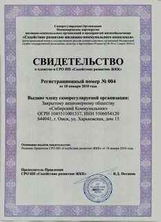 Нп какой