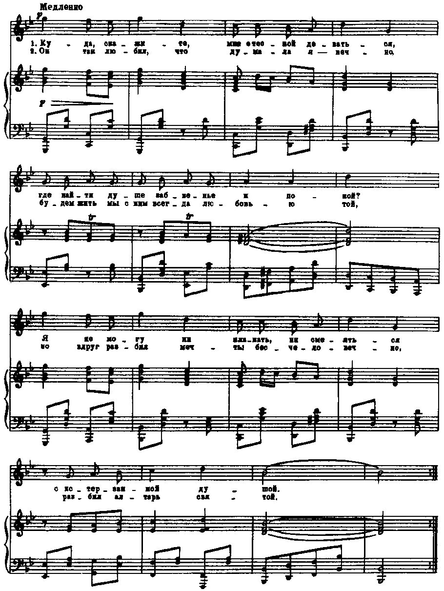 эй ямщик поворачивай текст. сукачев эй ямщик. эй ямщик поворачивай текст. ямщик изъяснил мне что облачко. поворачивай к черту.