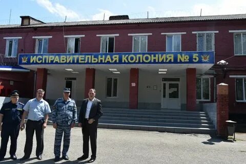 Апшеронск 5