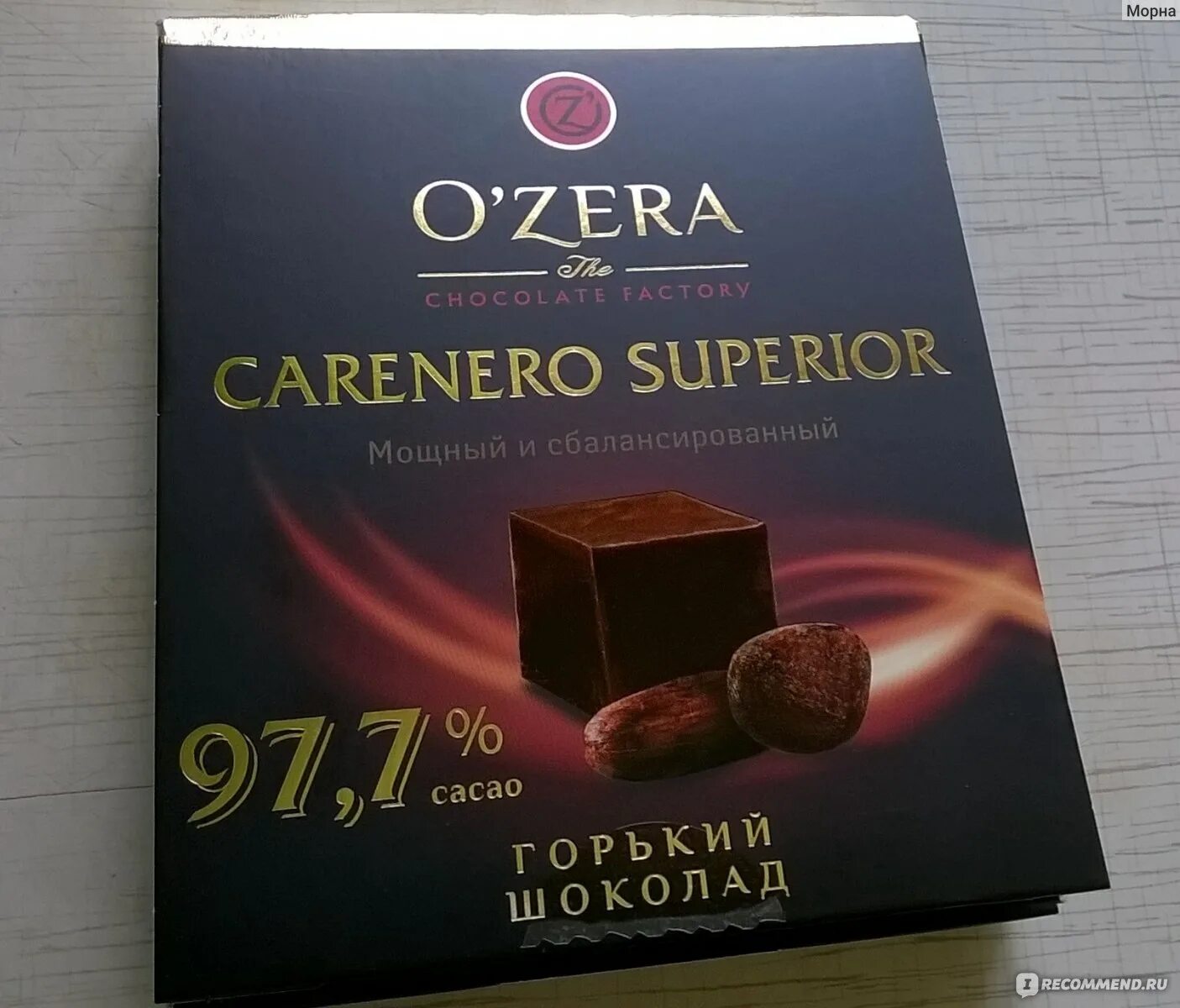 Zera шоколад. Шоколад o'Zera Carenero Superior. Ozero cornerio Superior Шокодадка. Шоколад «o'Zera» Carenero Superio Горький, 90 г. Ozera шоколад the Chocolate.