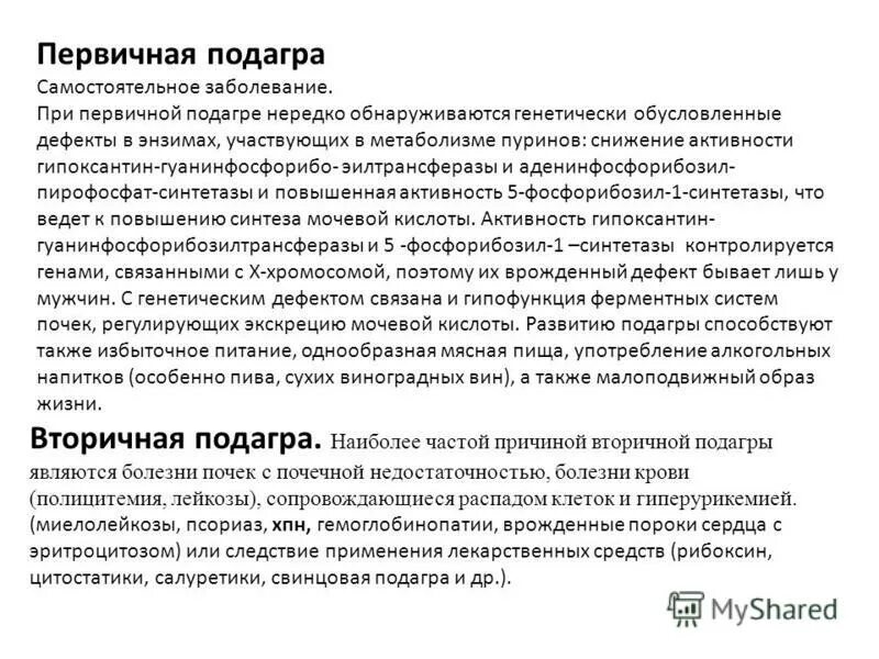 колоноскопия ободочной кишки. дивертикулёз-дивертикулит. декомпрессия проксимальных отделов желудочно-кишечного тракта. дивертикулы сигмовидной кишки. сигмоидит протокол лечения.