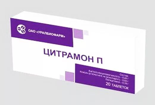 Цитрамон реневал от чего. Цитрамон п таб. №20. цитрамон п-renewal таб №20. димедрол-убф таб. 50 мг № 20. димедрол-убф.