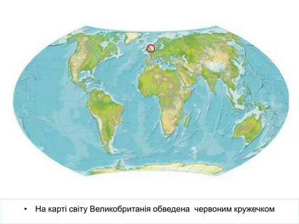 Мир находится
