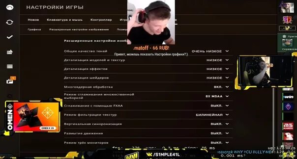 Чувствительность кс го