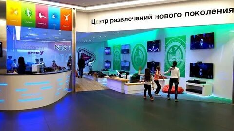 Некст центральный