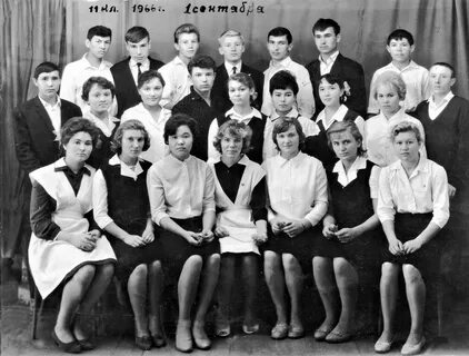 Школа 1966 год