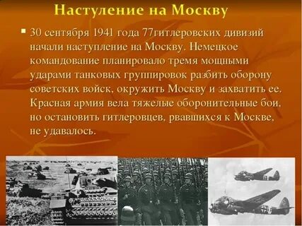 30 сентября 1941
