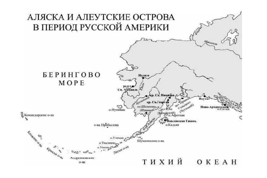 Русские открыли аляску. Аляска и Алеутские острова на карте. Аляска и Алеутские острова на карте России. Алеутские острова на карте Северной Америки. Аляска на карте России 19 век.