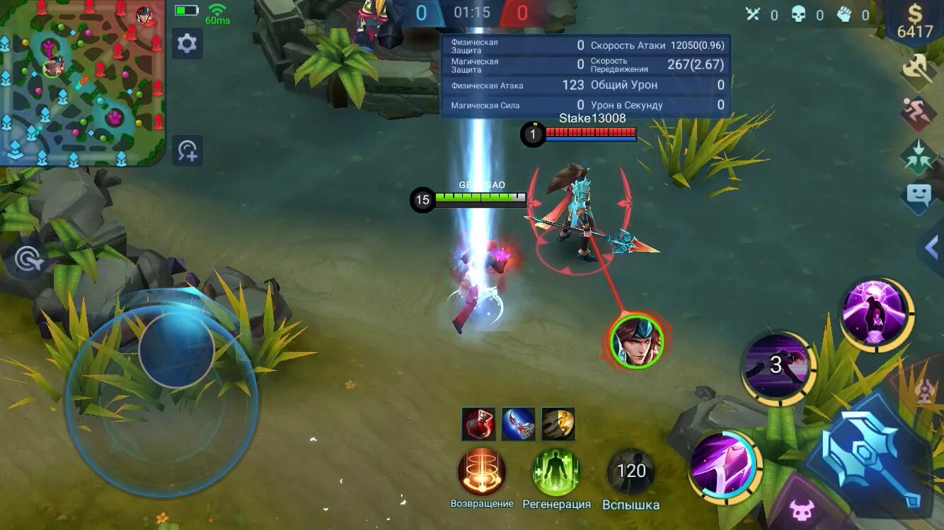 Бальмонт mobile legends. Легендарный скин на джонсона мобайл легенд. Мобайл легенд скины. Москов мобайл легенд. Мобайл легенд ло йи арт.