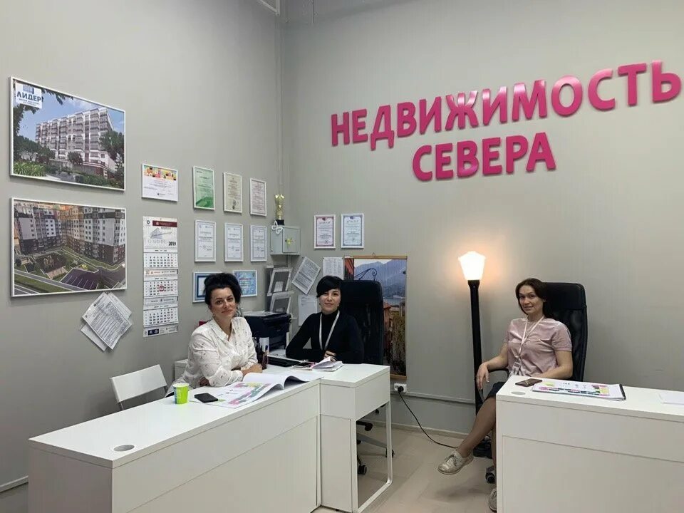 Агентство недвижимости на северном. Агентство недвижимости на северном. Северный дом отзывы о компании. Космонавтов 17 ростов на дону на карте. Агентство недвижимости 1 великий новгород.