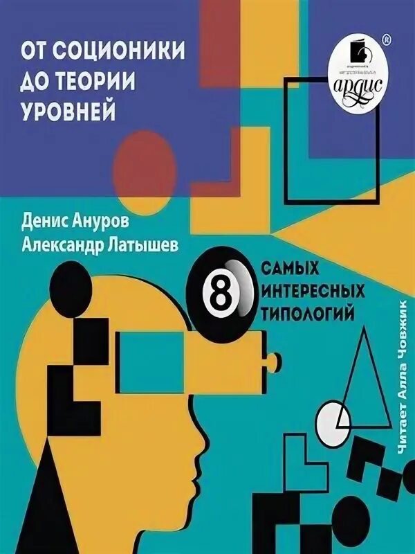 Книги восьмой уровень