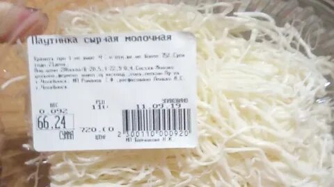 Сколько хранится сыр косичка