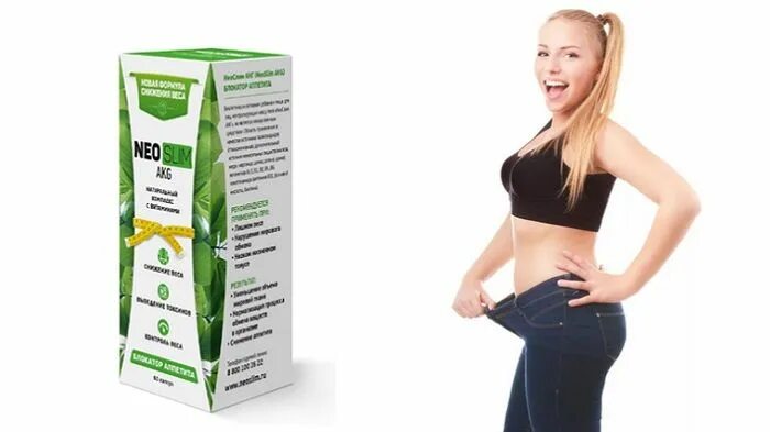 Мэджик слим для похудения фото. Магик слим для похудения. Magic slim для похудения в капсулах. Магик слим для похудения. Слим магик для похудения.