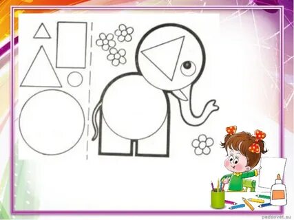 Вырежи любимую игрушку аппликация в подготовительной группе