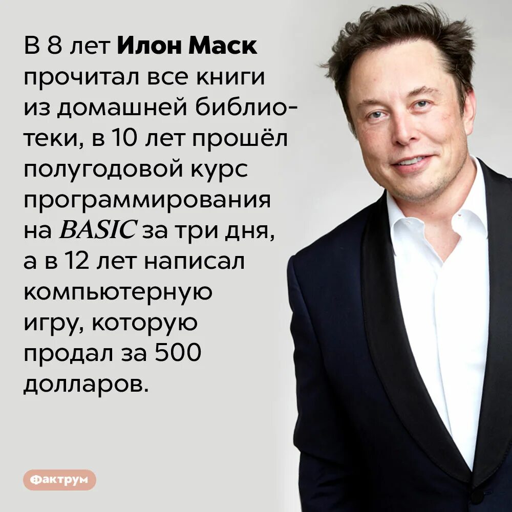 Сколько зарабатывает илон маск в год