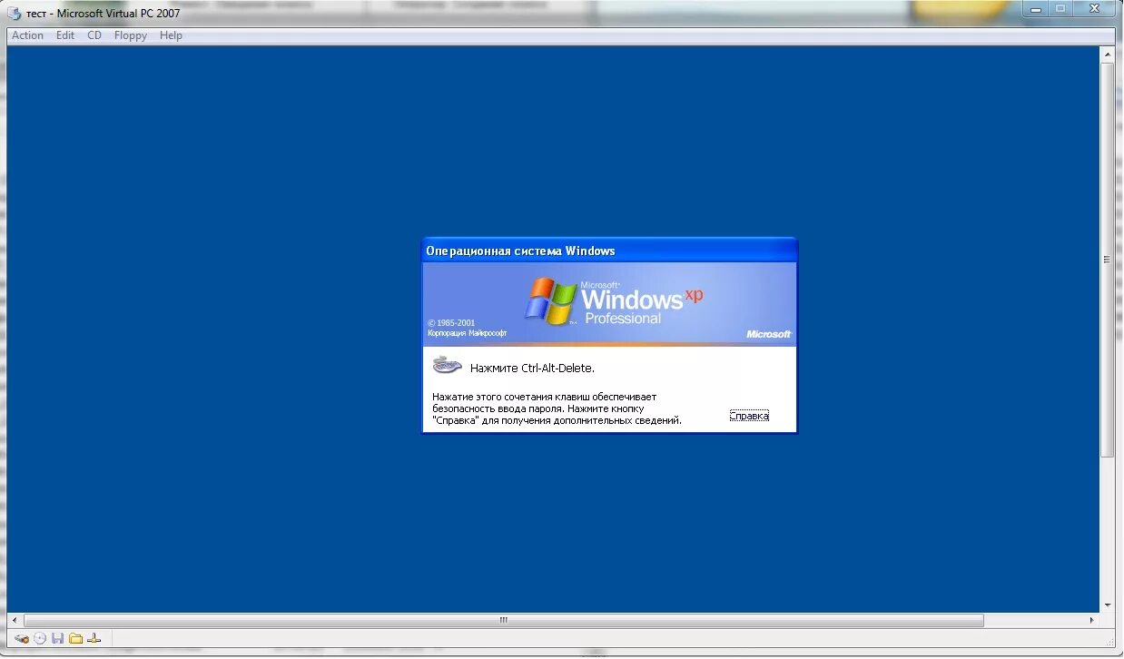 Установка виртуального windows. Установка виртуального windows. Установочный ос windows 7. Виртуальная машина virtualbox. Виртуальная машина hyper-v в windows 10.