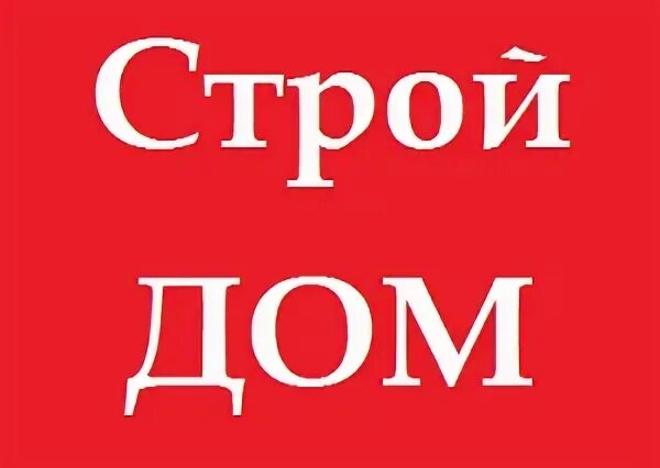 Дом в рассрочку свердловская область
