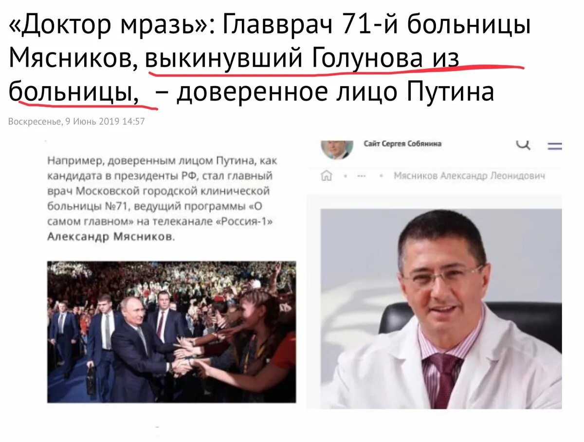 Как получить бесплатное лицо в 2025. Как получить бесплатное лицо в 2025