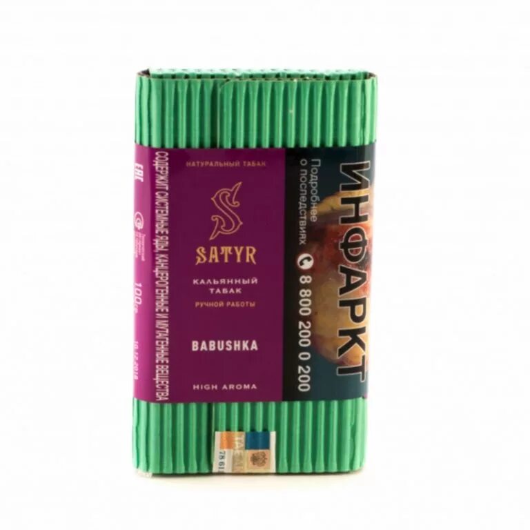 Satyr вкусы. Satyr Aroma line 25 г Isabel. Satyr Aroma line 100 г Isabel. Satyr Aroma line 25 г Blood. Satyr 100гр Banana.