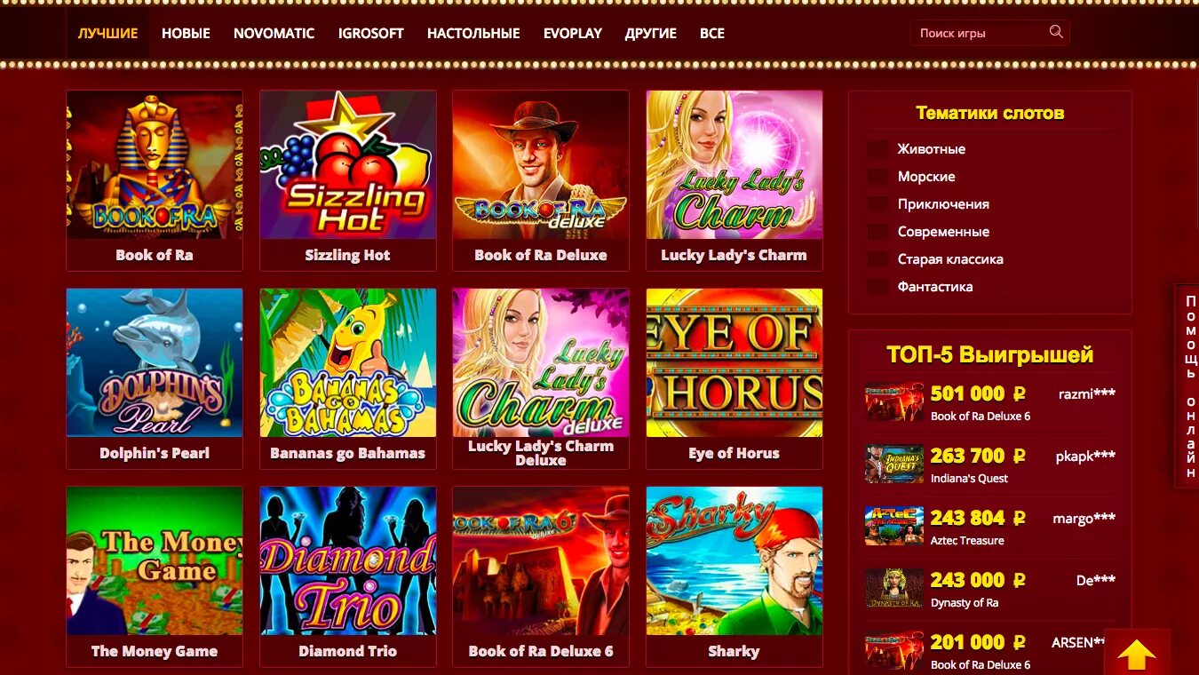 Maxbet casino отзывы реальных людей maxbet das5