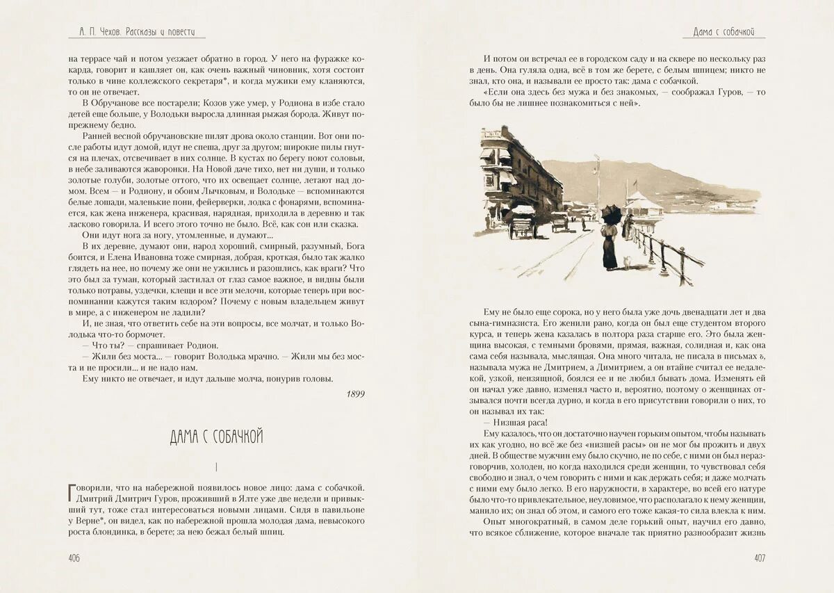 Хлебозаготовительный кризис. Спад революции 1906. Я наученный горьким опытом буду внимательнее к ней. Инской психоневрологический интернат. Хлебозаготовительный кризис это в истории.