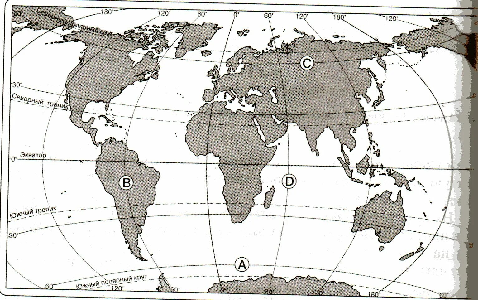 Карта для зачета по географии. Контурная карта северных материков.