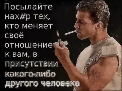 Чем кто либо другой