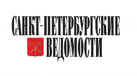 Сайт петербургских ведомостей