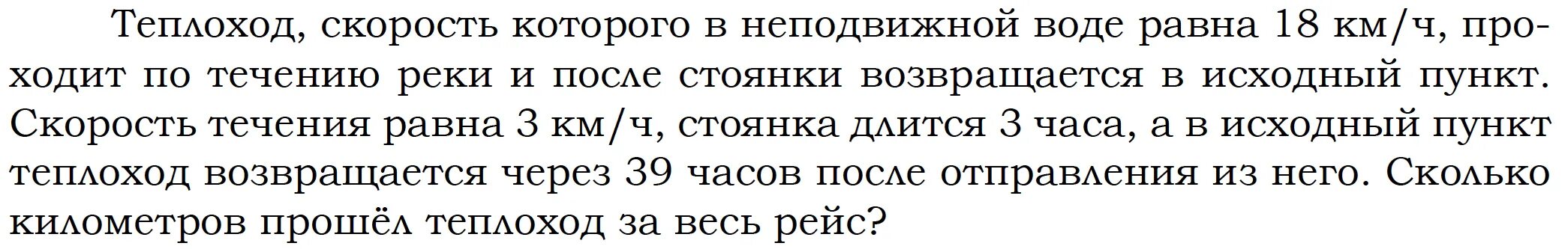 Тракторист вспахал 5 7 поля площадь которого. В первый день тракторист пахал поле 6. в первые день тракторист пахал поле 6 часов на следующий день. в первый день тракторист пахал поле 6 часов на следующий таблица. трактористы вспахали поле за 3 дня.
